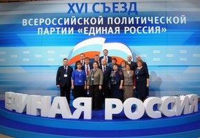 Красноярская делегация приняла участие в съезде «Единой России»