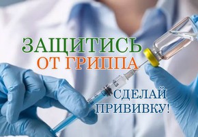 10 октября – Единая прививочная суббота в Красноярском крае