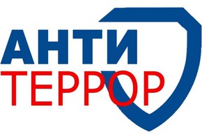 Антитеррористическая комиссия Красноярского края прокомментировала сообщения о ложном минировании ряда образовательных учреждений