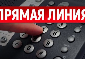22 июля  состоится прямая телефонная линия с главой города Н.А.Петровской