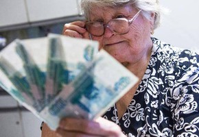 О получении 10 тысяч рублей для пенсионеров