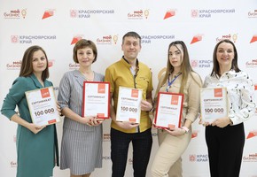 Самозанятые края могут выиграть по 100 тысяч рублей на рекламу своих товаров и услуг