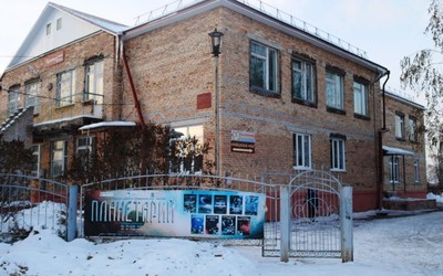 Отдел культуры Администрации города Шарыпово