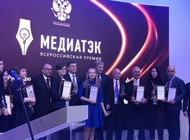 СУЭК стала победителем конкурса «МедиаТЭК-2017»