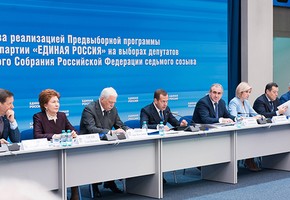 "Единая Россия" обсудила реализацию блока предвыборной программы по сельскому хозяйству