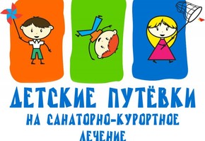 К сведению семей, состоящих на учете в Управлении социальной защиты населения Администрации города Шарыпово