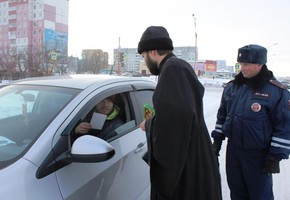 Священнослужители совместно с дорожными полицейскими призывают водителей «Пристегнуть ремень безопасности»
