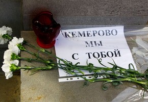 Красноярские горняки СУЭК почтили память жертв страшной трагедии