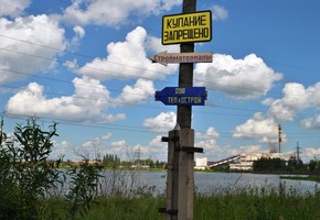 Об обеспечении безопасности людей на водных объектах на территории города Шарыпово