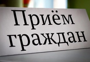Марк Денисов проведет прием в Шарыпове