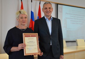 СУЭК поблагодарили за вклад в проведение Универсиады и развитие Красноярска