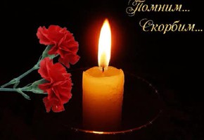 Администрация города Шарыпово с прискорбием сообщает о кончине Николая Григорьевича Жарко