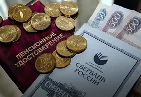 Выплата пенсий в новогодние праздники через Почту России