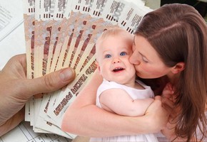 Направить материнский капитал на погашение кредита можно через банк