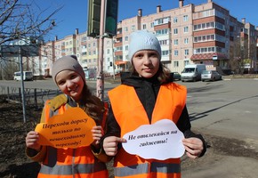 В г. Шарыпово ЮИДовцы призвали пешеходов к дисциплине на дороге