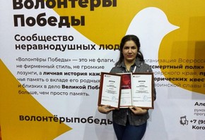 Волонтер Победы Валентина Андриенко