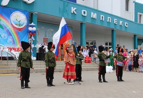 План мероприятий, посвященных празднованию Дня России