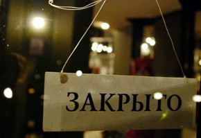 В Красноярском крае на период вынужденных выходных закроют все развлекательные заведения и торговые центры