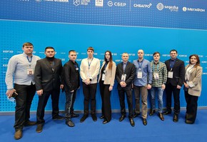 Молодые специалисты Березовской ГРЭС приняли участие в Красноярском экономическом форуме - 2022