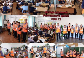 В г. Шарыпово помощники ГИБДД проводят инструктажи по ПДД для учащихся младших классов