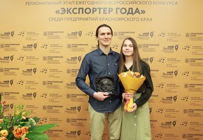 В Красноярском крае стартовал приём заявок на региональный этап конкурса «Экспортёр года»