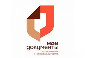 КГБУ "МФЦ" информирует о режиме работы в майские праздники
